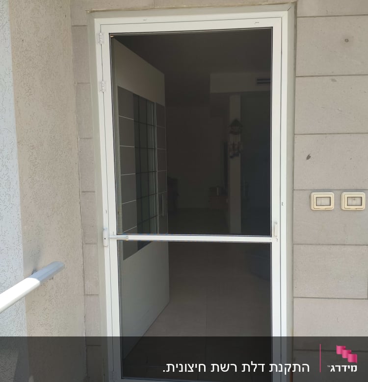 דלת אלומיניום עם מסגרת לבנה וזכוכית כהה
